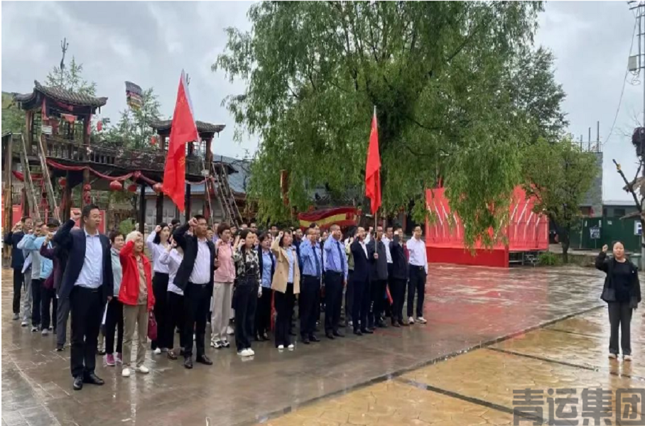 公务车党支部发展“迎七一”党建共建主题党日活动