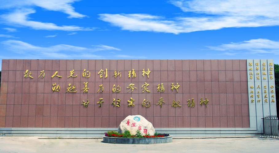 suncitygroup太阳集团集团2.jpg