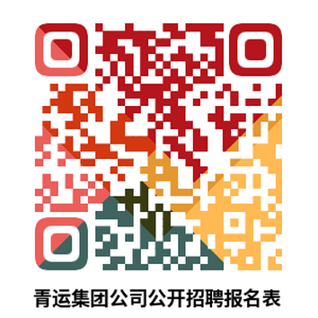附件01suncitygroup太阳集团有限公司公开招聘报名表.png