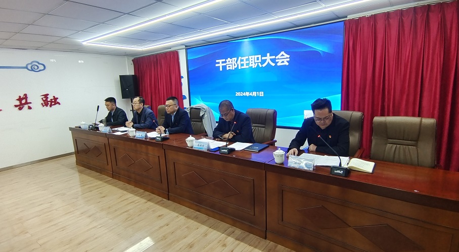 19-240403092223C7 微信图片_20240401153407.jpg